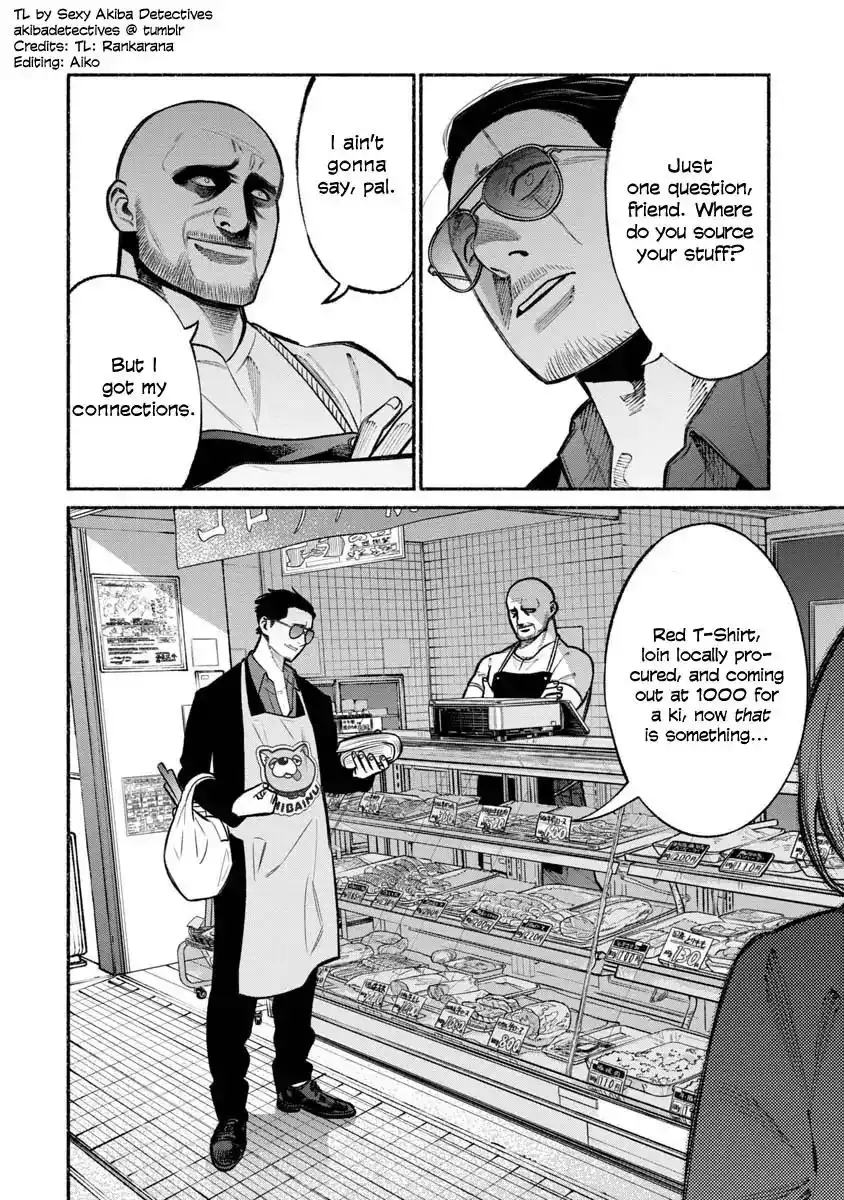 Gokushufudou: The Way of the House Husband Chapter 17 2